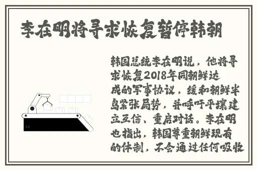 八重神子脚法熟练